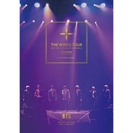방탄소년단 | BTS 2017 LIVE TRILOGY EPISODE 3 [ THE WINGS TOUR IN JAPAN ]