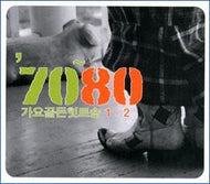 MusicPlaza CD VA/7080 가요골든힛트송 1.2 7080 가요골든힛트송 1.2